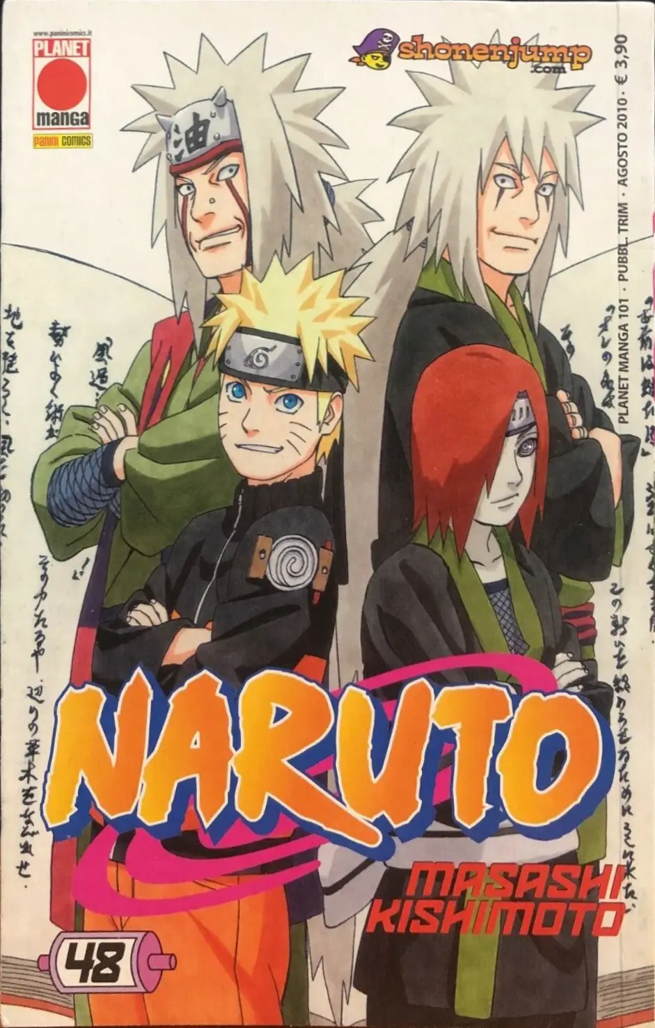 Volume cover